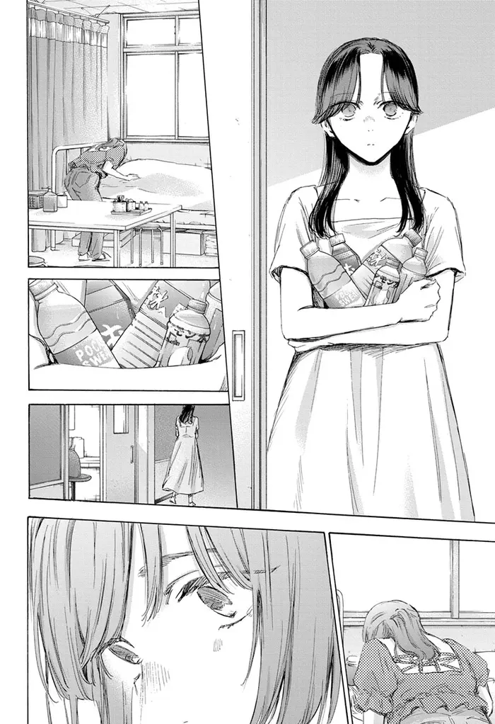 Blue Box Chapter 167 image 11_optimized